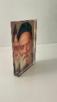 מעמד זכוכית קריסטל-החפץ חיים, ר' ישראל מאיר הכהן זצ"ל