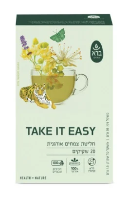 חליטת צמחים אורגנית - TAKE IT EASY