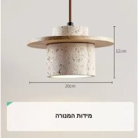 מנורת-תלייה-"סהר-קיוטו"-2