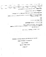 רשימה כיתה ו׳ - אופיר
