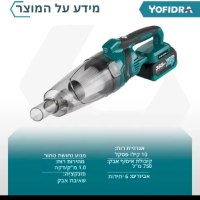 שואב-אבק-אלחוטי-עוצמתי-5