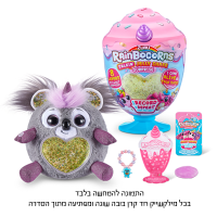 ריינבוקורן מילקשייק - ג'לישייק גדול