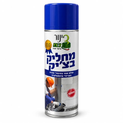ספריי מחליק בצ׳יק ורד