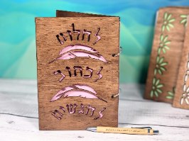 מחברת תוים בעיצוב אישי