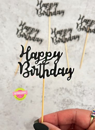 5 יחידות מיני טופר נייר Happy Birthday שחור