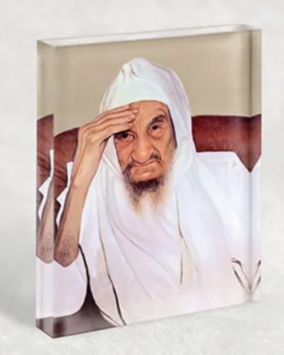 בלוק אקרילי שקוף-רבי ישראל אבוחצירא זצ"ל