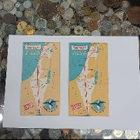 צמד כרטיסי טיסה וכבודה של חברת "ארקיע" – שנות ה-50