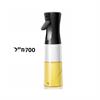 דגם 700 מ״ל שחור - שפריצר מרסס שמן מקצועי 700 מ״ל