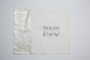 כיסוי חלות עם פייטים כסופים