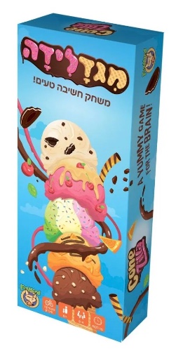 מגדלידה