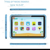 טאבלט-ילדים-חכם-10-אינץ'-4