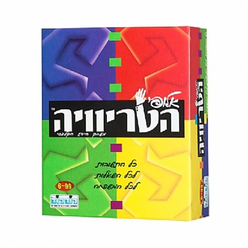 אלופי הטריוויה(קטן)