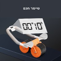 מכשיר כושר ביתי FlexiPlank