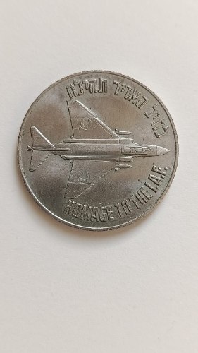 לחיל האויר תהילה- שנת 1971, אסימון ברכה, 30 מ"מ, החברה הממשלתית למדליות ולמטבעות