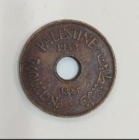 מטבע 10 מילים MILS, פלשתינה (א"י)- שנת 1942, המנדט הבריטי