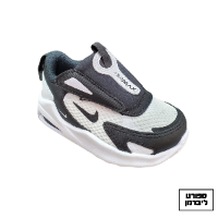 NIKE | נייק - NIKE AIR MAX BOLT | נייק תינוקות | שחור לבן