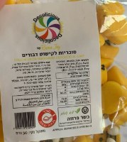 כ 50 סוכריות דבורים (מתאים גם לראש השנה)