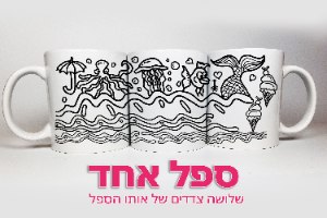מתנות לעובדים