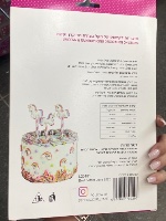 בצק סוכר חד קרן וקשת על מקל