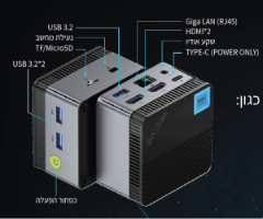 מחשב נייח קטן GMK-G5 Intel N97 12GB 256NVME WIN11 Pro