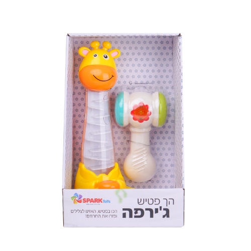 הך פטיש ג׳ירפה