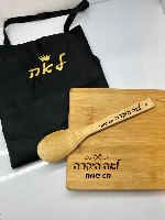 סט מתנה-קרש חיתוך, כף וסינר שחור