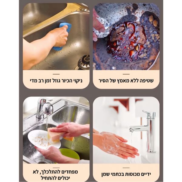 מברשת-קרצוף-חשמלית-מסתובבת-כחול-יתרונות