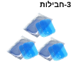 3 חבילות רק - מדבקות הידרו ג