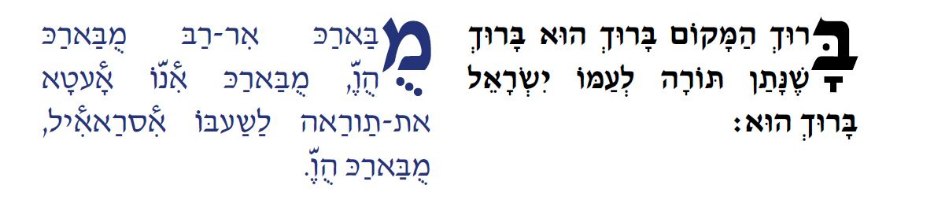 הגדה עם תעתיק ערבית בלהג הפלסטיני