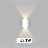 2W - לבן - מנורת קיר לד Up/down