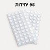 96 יחידות - מארז רפידות סיליקון שקופות להגנה על רהיטים ומשטחים מפני שריטות ונזקים – Bumperix