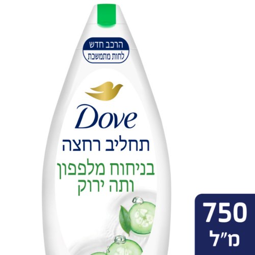 תחליב רחצה תה ירוק ומלפפון