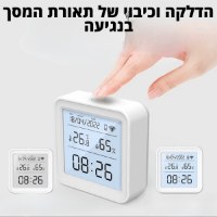 מד-טמפרטורה-חכם-3