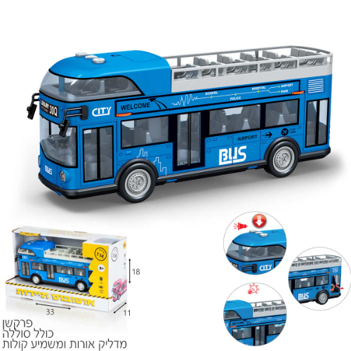 אוטובוס תיירות כחול 1:14