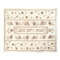 כיסוי לחלות רקום רימונים כסף