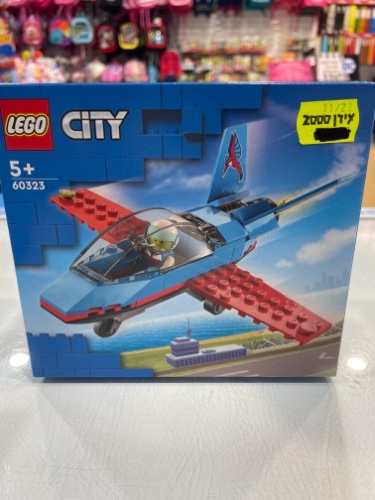 Lego city מטוס פעלולים