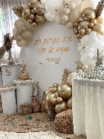 קיר צילום יוקרתי לערב הפרשת חלה
