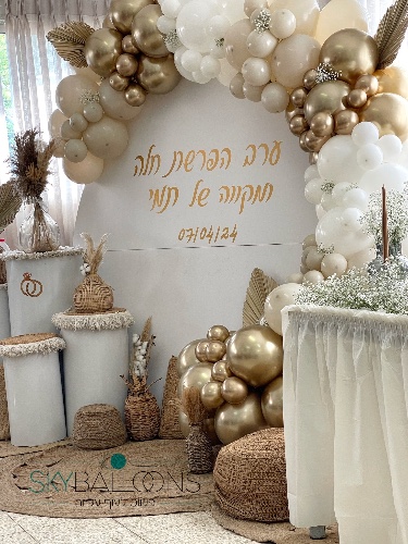 קיר צילום יוקרתי לערב הפרשת חלה