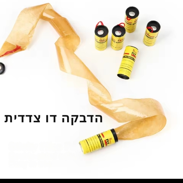 רצועות-דבק-ללכידת-זבובים-8