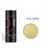 בלונד בהיר - סיבי שיער למילוי שיער דליל
