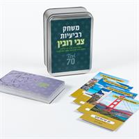 משחק רביעיות בהתאמה אישית, משחק קלפים אישי, מתנה אישית