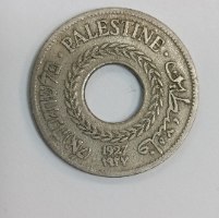 מטבע 5 מילים MILS, פלשתינה (א"י)- שנת 1927, המנדט הבריטי