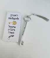 פנקס אישי עם עט בצורת מפתח