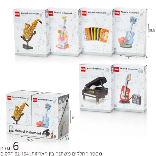 הרכבה כלי נגינה