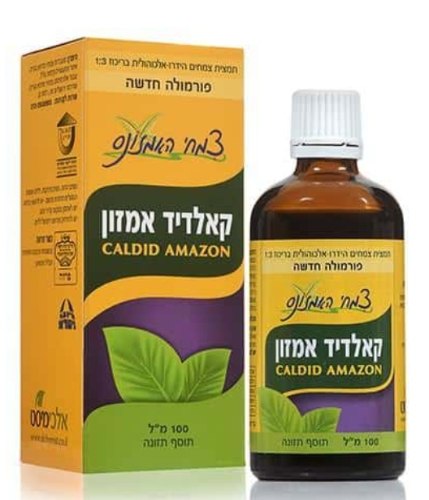 קאלדיד אמזון | אלכימיסט