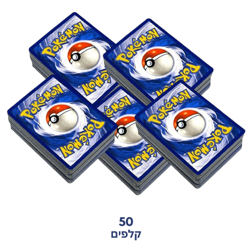 Pokemon TCG: 50 Random Common Pokemon Cards קלפי פוקימון נפוצים אקראיים 50 יח