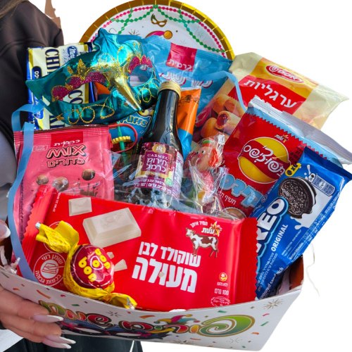 משלוח מנות מעוצב פורים