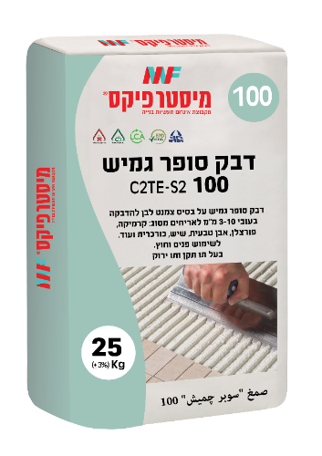 דבק סופר גמיש 100 C2TE-S2