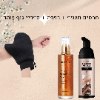 תרסיס + כפפה + שמן גוף זוהר - BeautyBronze - תרסיס גוף לשיזוף עצמי