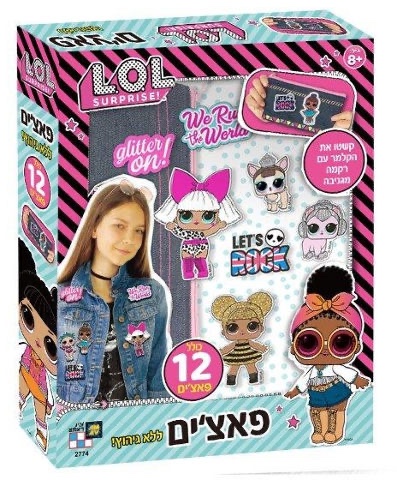 תפירת פאצ'ים בעיצוב L.O.L